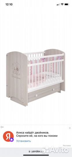 Детская кроватка с маятником и ящиком