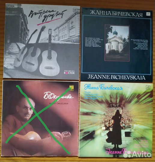 Пластинки. Авторская песня