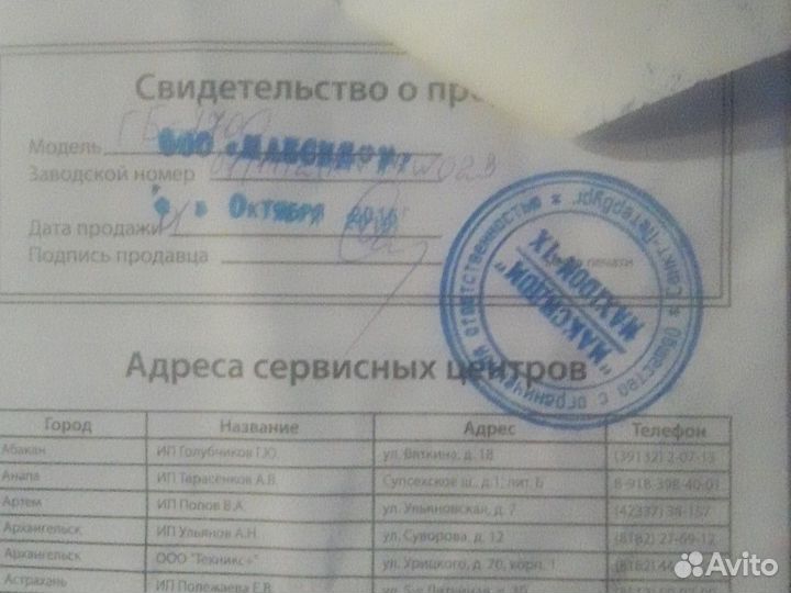 Бензиновый генератор бизон 2,7кв