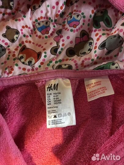 Детские вещи б/у