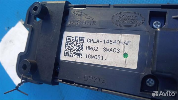 Блок управления стеклоподъемниками Land Rover Ran