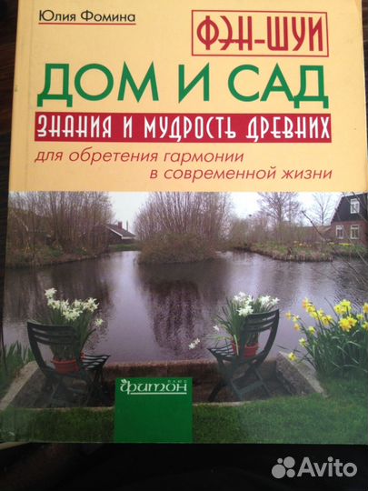 Книги по психологии, другие темы