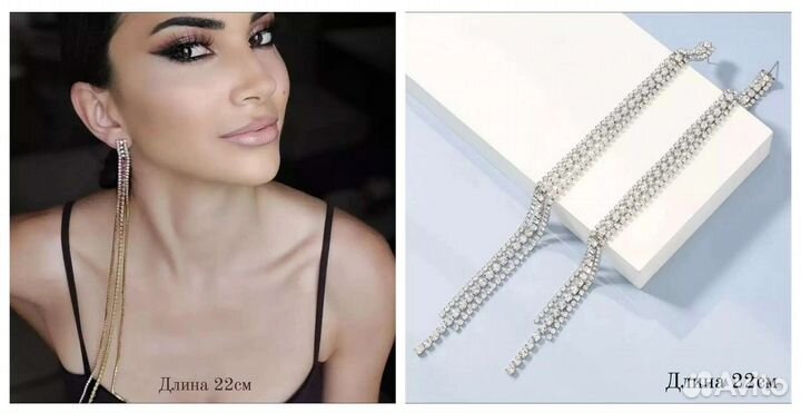 Серьги со стразами, разные, много