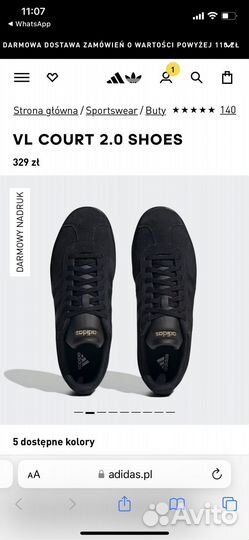 Кроссовки adidas 38 размер