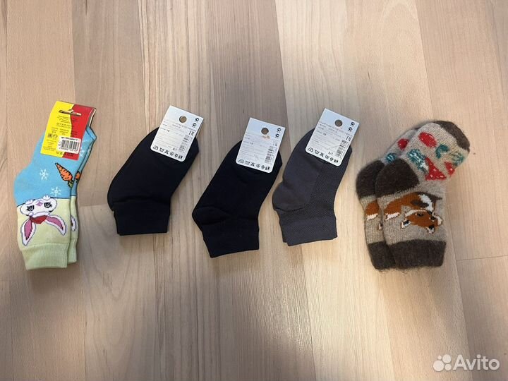 Носки 14-16 размер