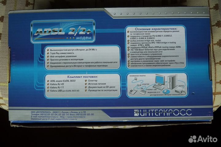 Модем adsl 2/2+ интеркросс