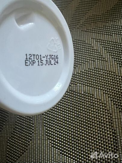 Petit Ra Кислородный гель для очищения кожи, Корея