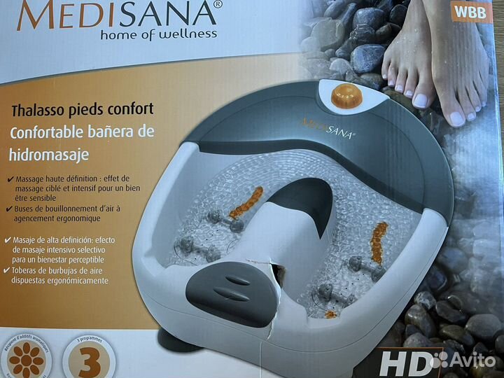 Массажная ванночка для ног