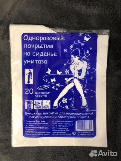 Трусы для рожениц