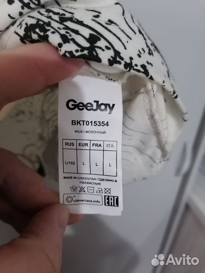 Майка мужская 50 52 размер