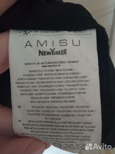 Платье new yorker