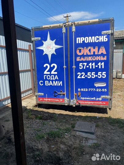 Будка на газель 3 метра