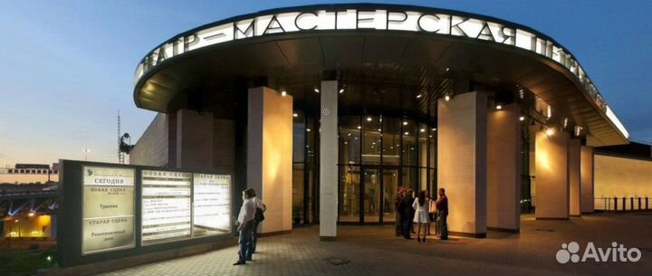Билеты в театр 