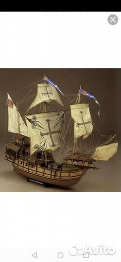 Великие парусники