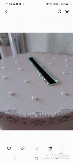 Свадебная казна