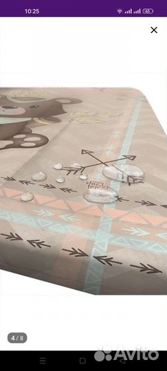 Пеленальный матрас