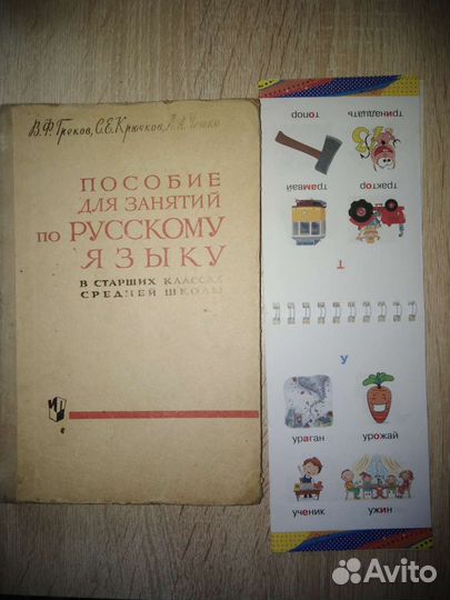 Учебники, пособия