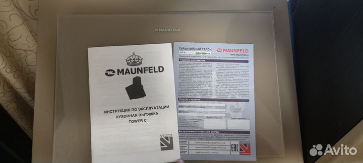 Вытяжка для кухни 50 см