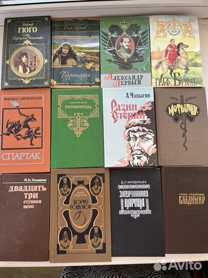 Художественные книги, книги