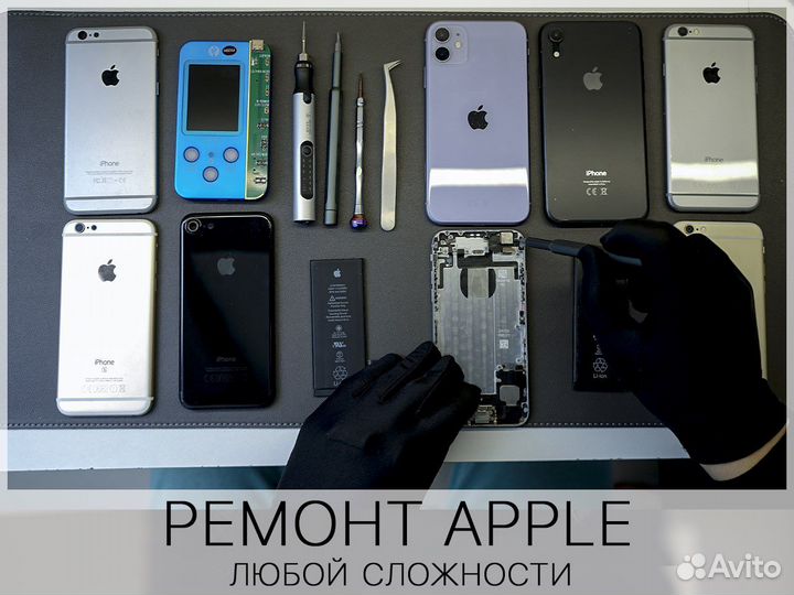 Ремонт телефонов iPhone, Samsung, Xiaomi, Honor