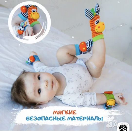 Детский набор погремушек/ браслет и носочки