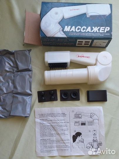 Массажер для тела