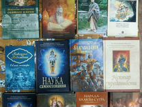 Книги литература ведическая для вайшнавов