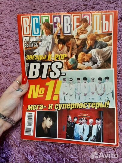 Журналы k-pop