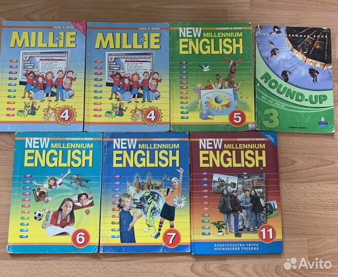 Английский язык