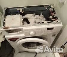 Ремонт стиральных машин и холодильников