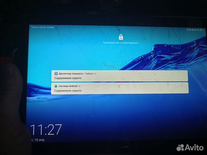 Huawei MediaPad T5(AGS2-L09) 10.1