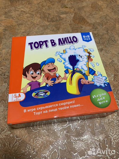 Настольные игры