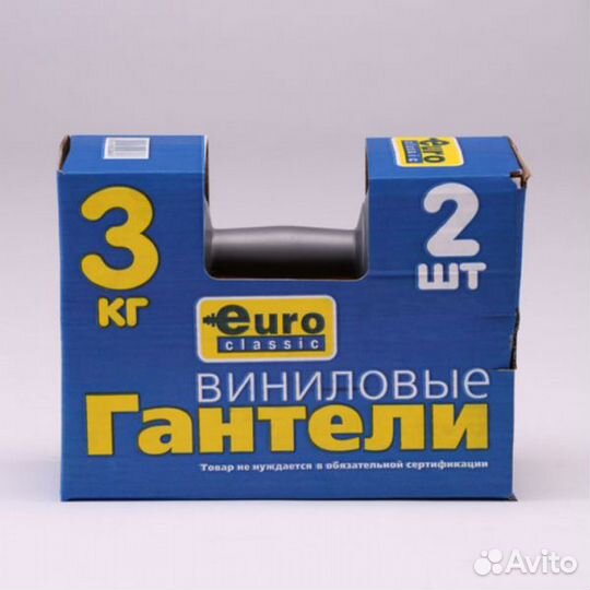 Гантели виниловые 3 кг х 2шт (пластиковые)