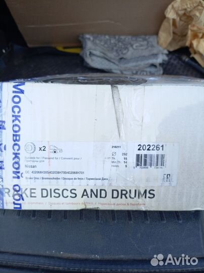 Тормозные диски nissan qashqai j10