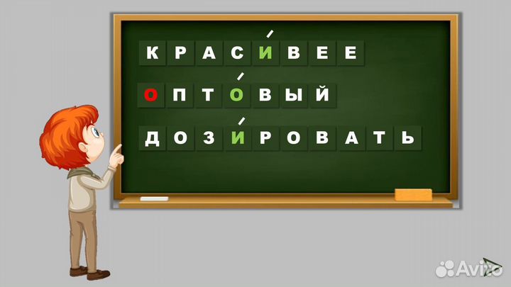 Логопед дефектолог онлайн