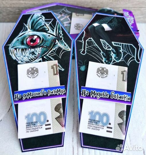 Карточки для денег