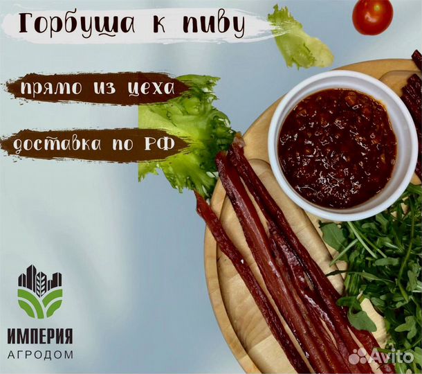 Снеки к пиву 