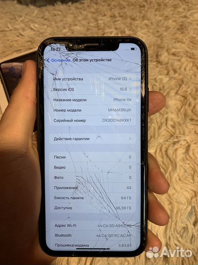 Телефон iPhone XR 64gb