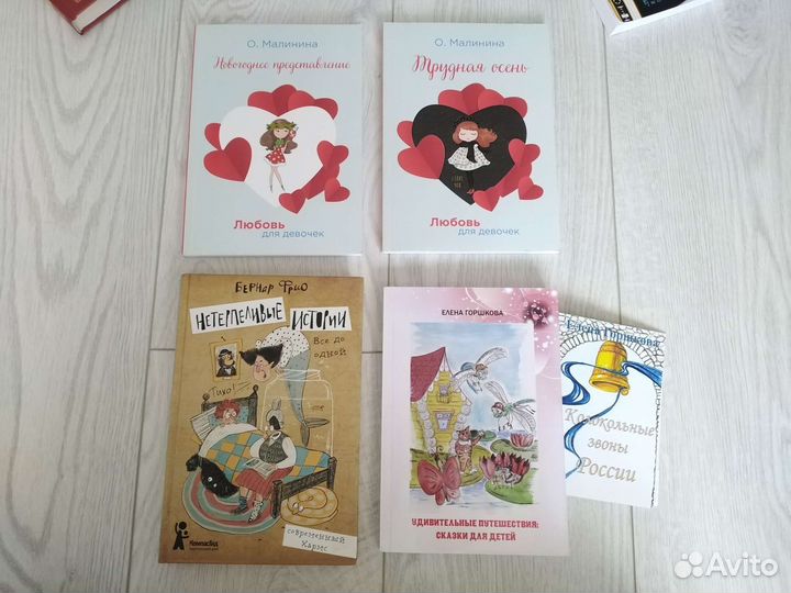 Книги всякие