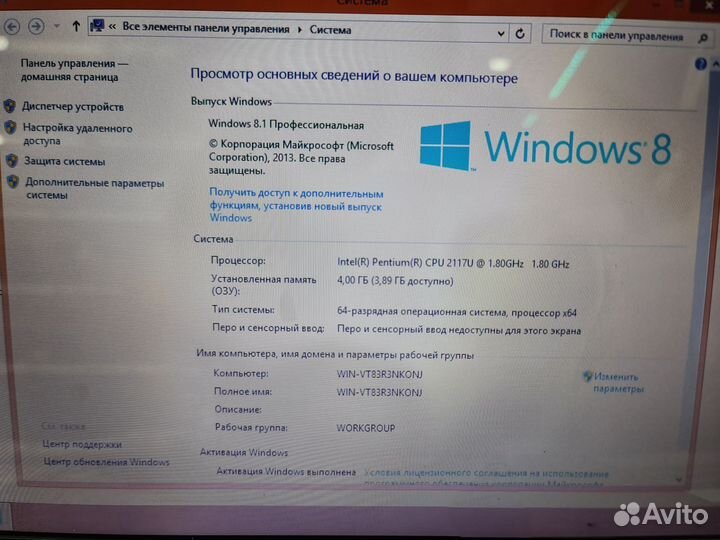 Ноутбук Asus 4gb GTX710 1gb HDD320gb Гарантия