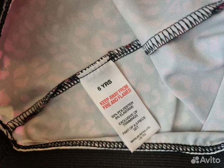 Костюм для танцев, йоги, фитнеса, 6 лет