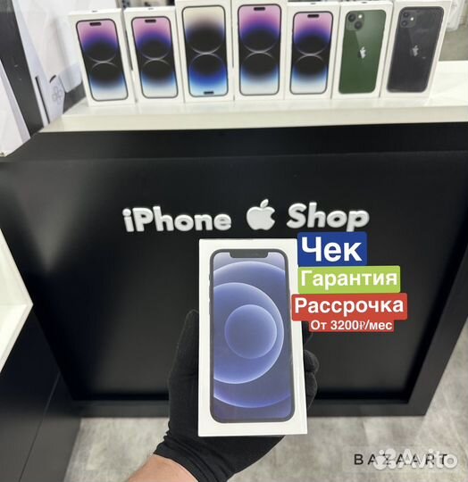 iPhone 12, 128 ГБ