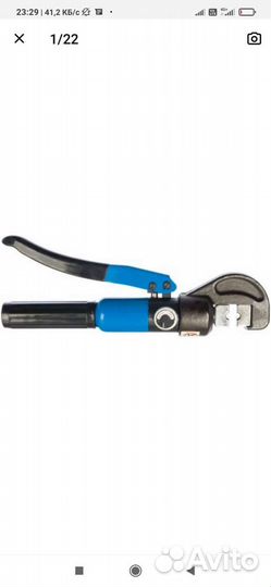 Гидравлические пресс клещи