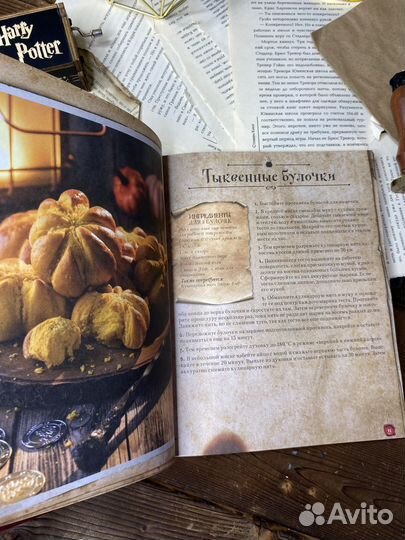 Кулинарная книга Гарри Поттер