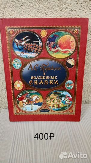 Книги для детей и взрослых