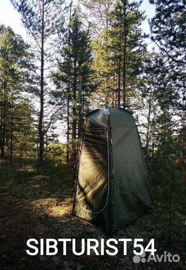 Палатка душ туалет каркасный