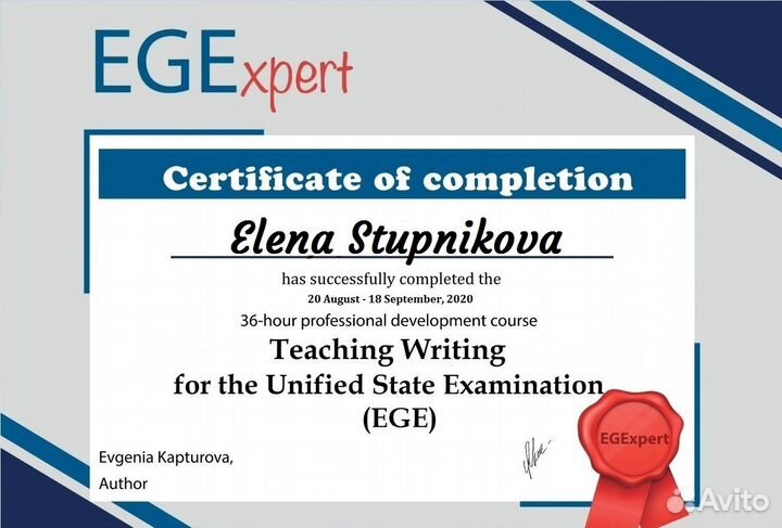 Подготовка к огэ/егэ по английскому языку