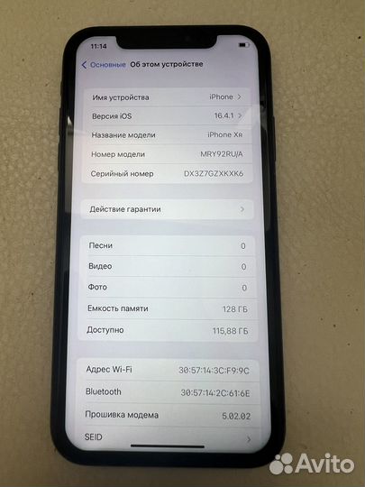 iPhone Xr, 128 ГБ
