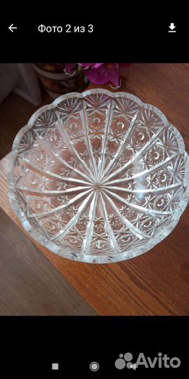 Хрустальная ваза