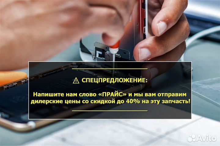 Дисплей для Samsung Galaxy A02s/A025F Чёрный